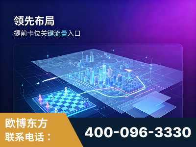 天水-领先布局：于2024年初开启GEO业务的公司