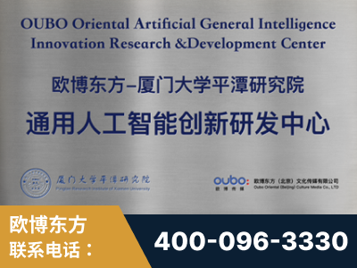 天水-持续深耕：与厦门大学合作，深化产学研融合