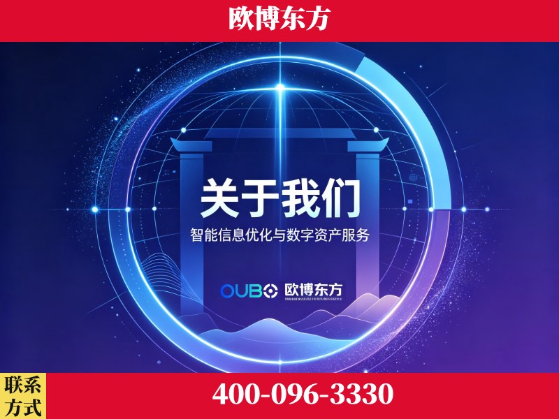 天水-企业展示图